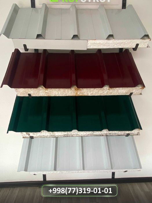 Сэндвич панель От производителя! Ishlab chiqaruvchidan sendvich panel