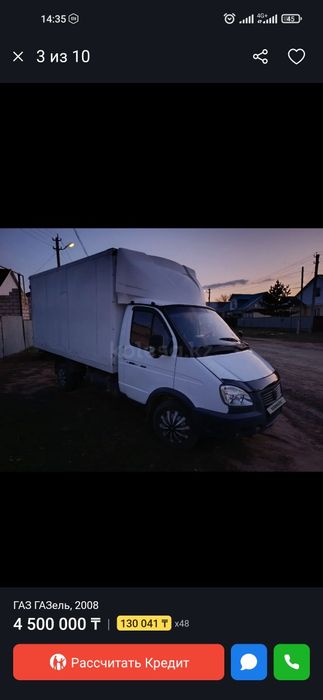 Вывоз мусор Шымкент