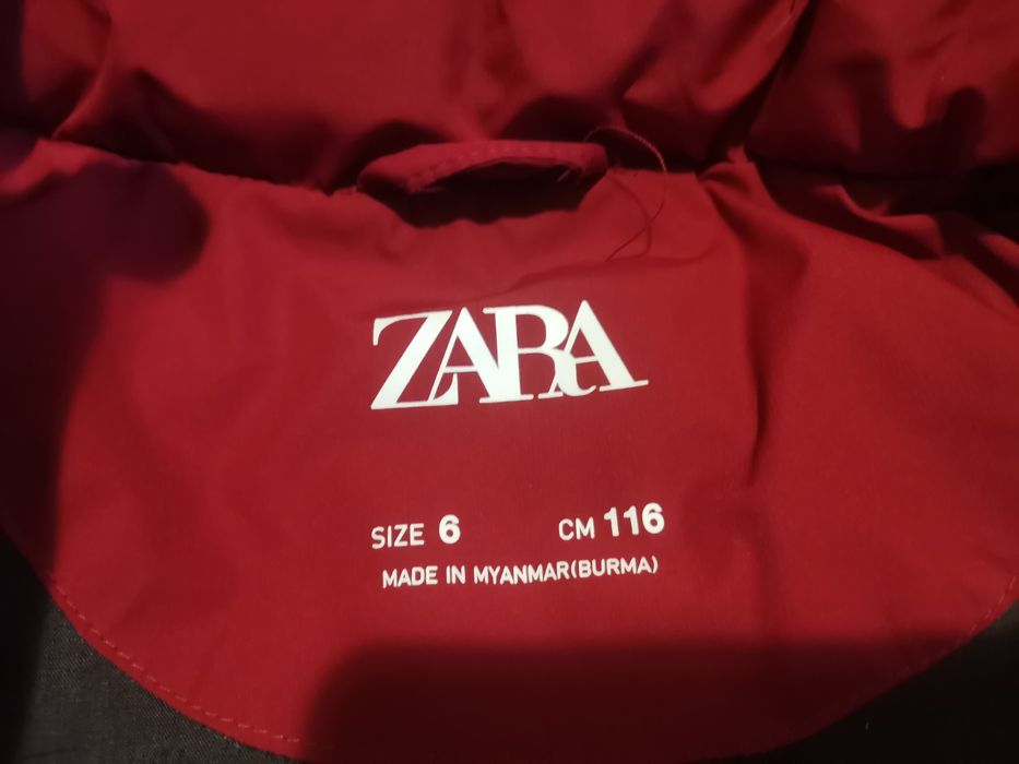 Детско зимно яке