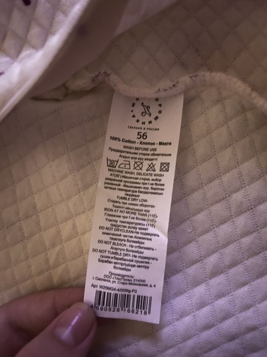 Комбинезон детский