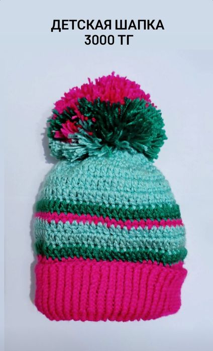 Шапки  для детей