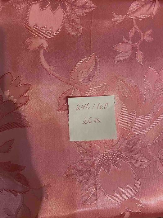 Различни платове от соца.