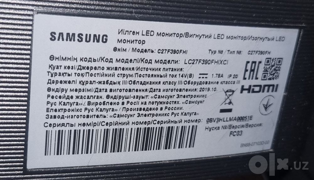 Samsung 27" монитор