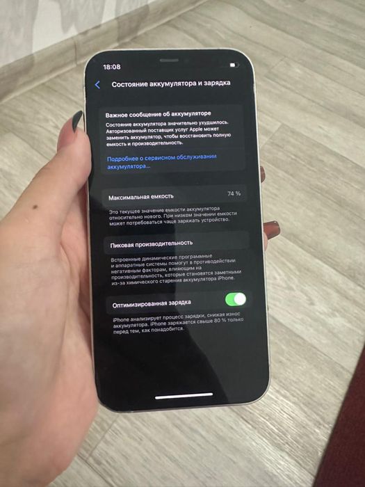 iPhone 12 pro 256Gb Gold