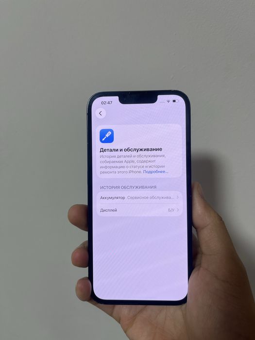 Телефон iphone 13 128