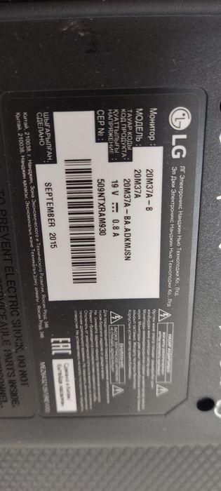 Продам монитор для пк