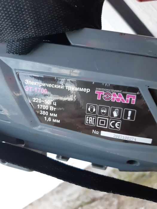 Продам газонокасилку