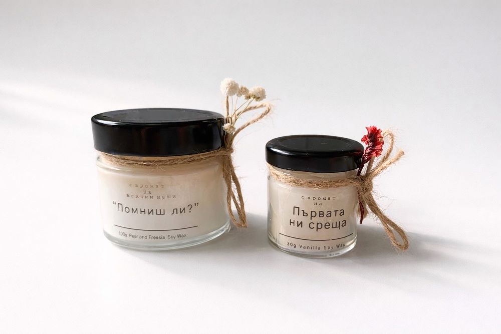 Ароматна соева свещ в бурканче, персонализирана, подарък за гости