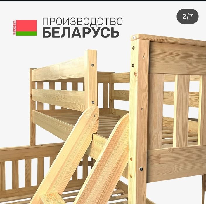 Продам двухъярустную кровать