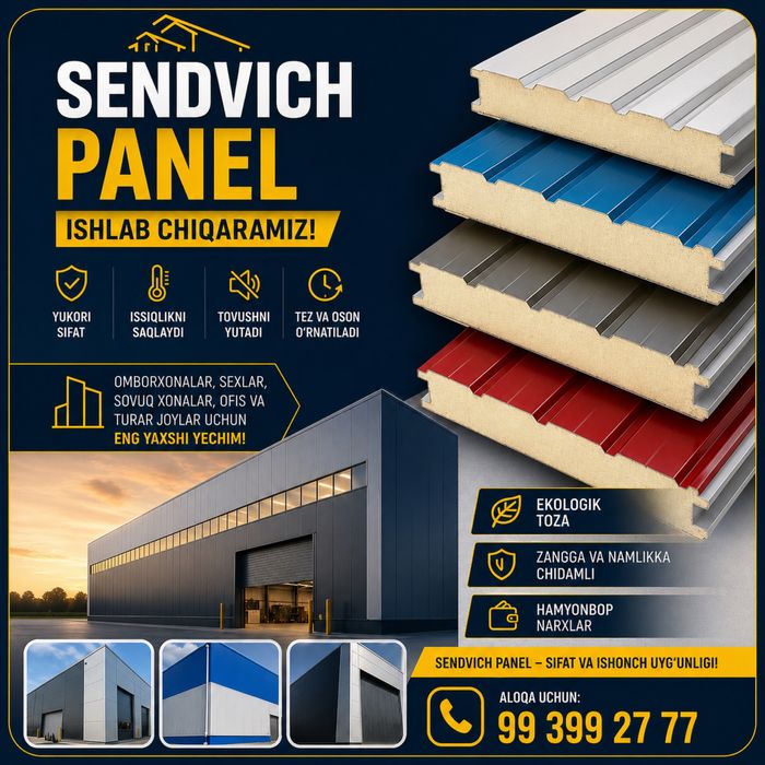 Sendvich panel | сэндвич панель | сендвич панел | базалть | том | 7$