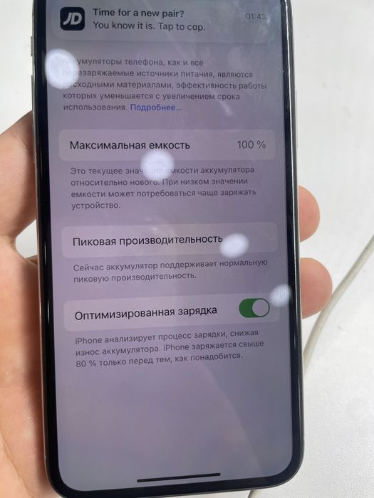 Iphone X Айфон Х