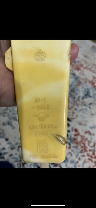 Электромассажер . СССР.