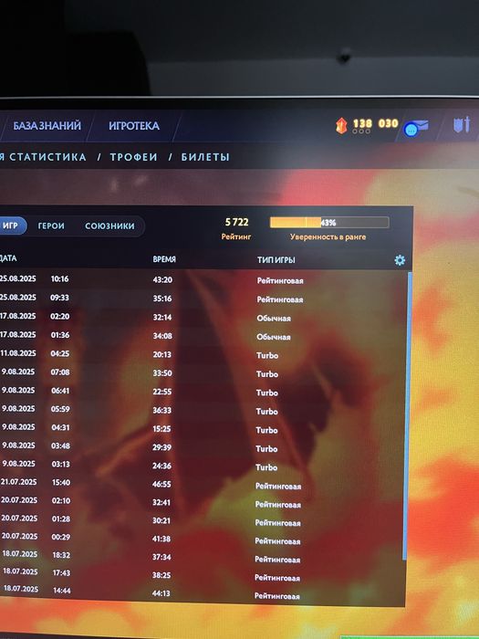 Продам steam аккаунт  и dota2