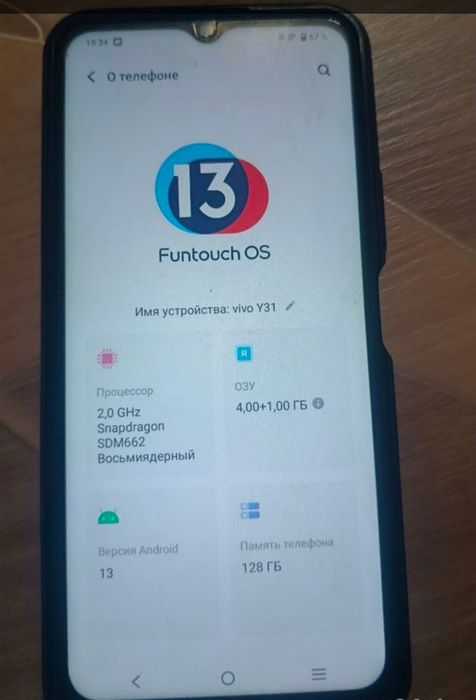 Продам Vivo Y 31  на 128гб