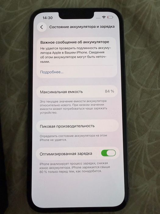 Продам Айфон 13 про