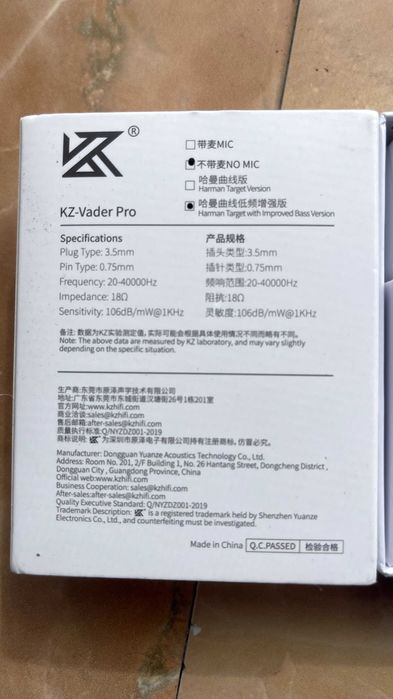 Casti In Ear KZ Vader sau Vader Pro