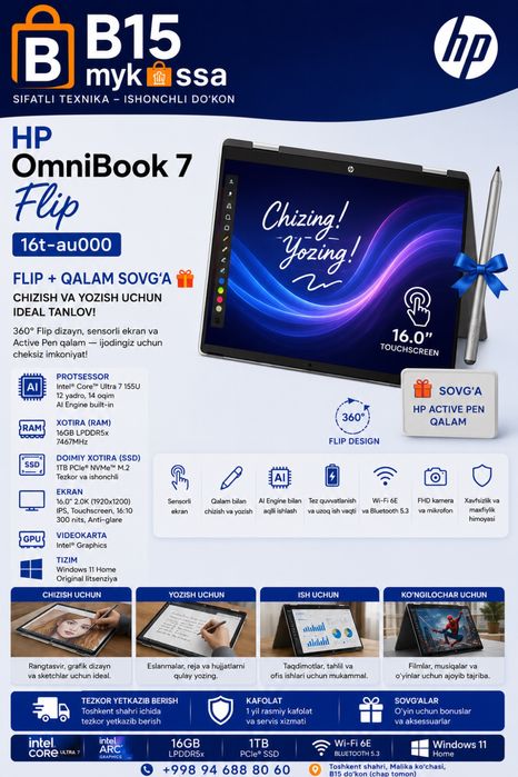 HP OmniBook 7 Flip 16t-au000 • Dastavka • New