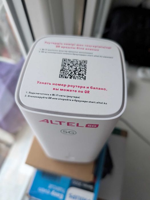 5G Роутер  Altel