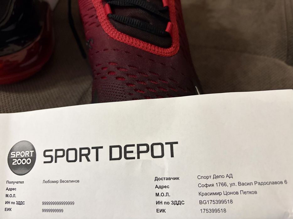 Naike AiR MaX 270 NEW(44.5)