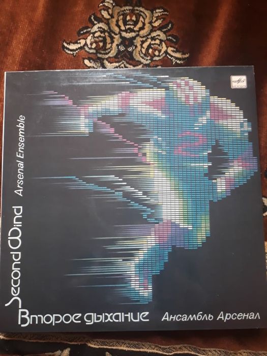 Пластинки виниловые