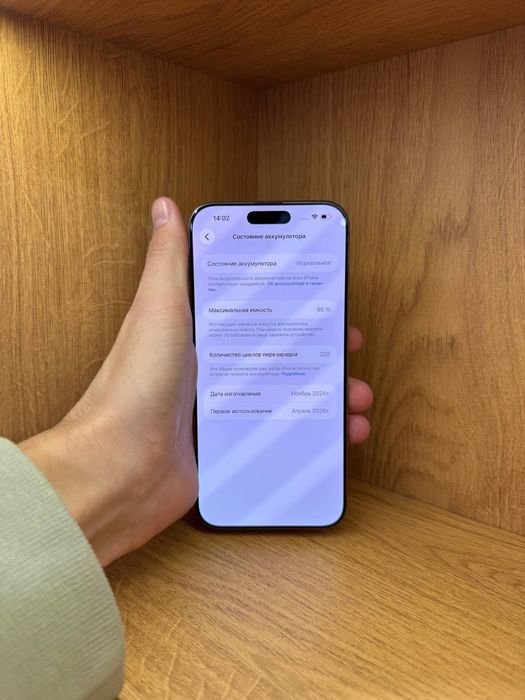 IPhone 16 Pro Max 256gb 98%