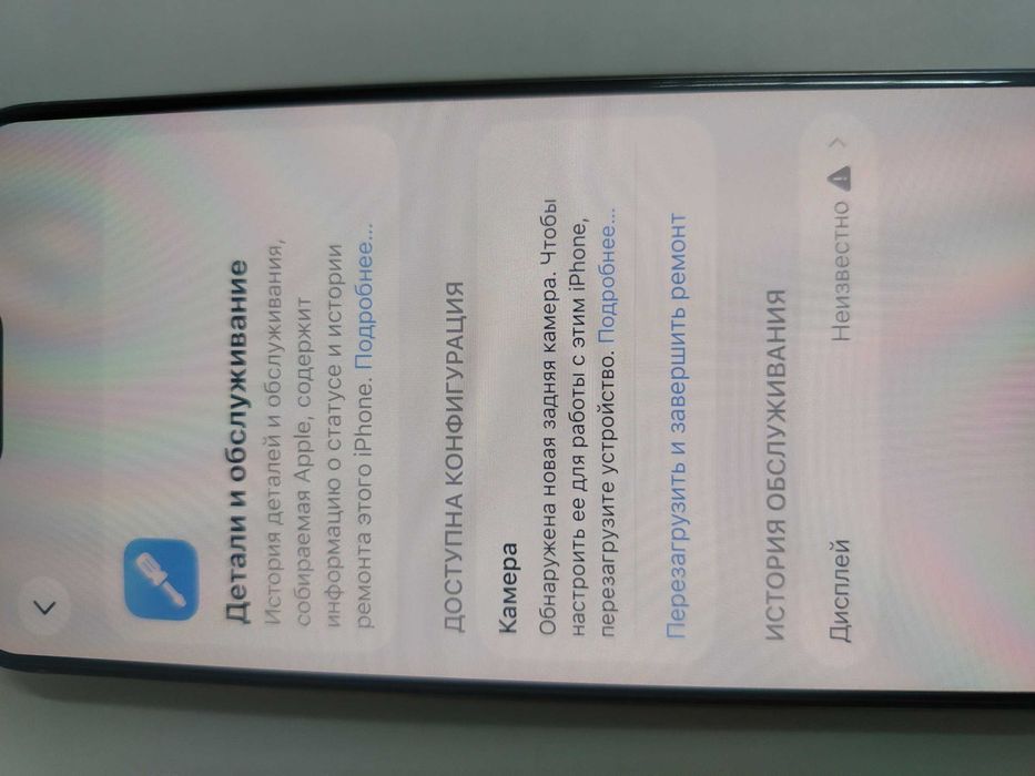 Apple iPhone 16 Pro