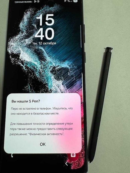 Samsung s22 Ultra