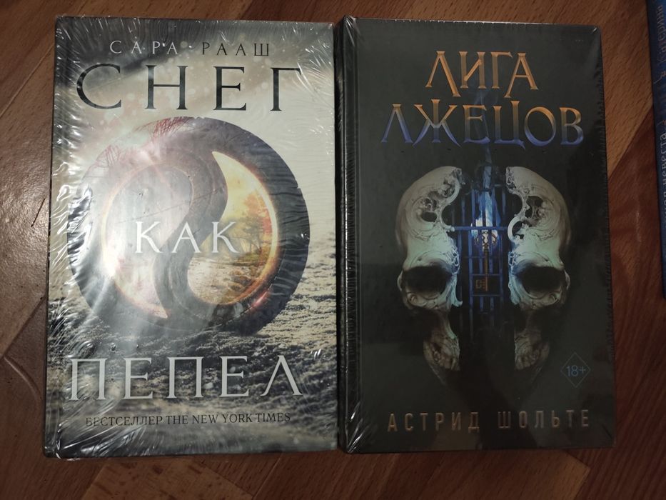 Любая книга за 1500