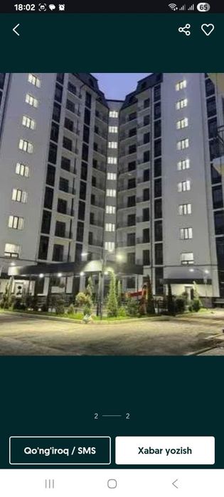 Обу хает 2/4/12 квартира сотилади. 54.03 квадрат. Нархи 55500 .