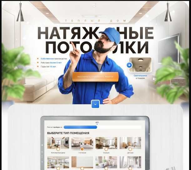 Создание сайтов | Разработка сайта | Реклама сайтов | Продвижение