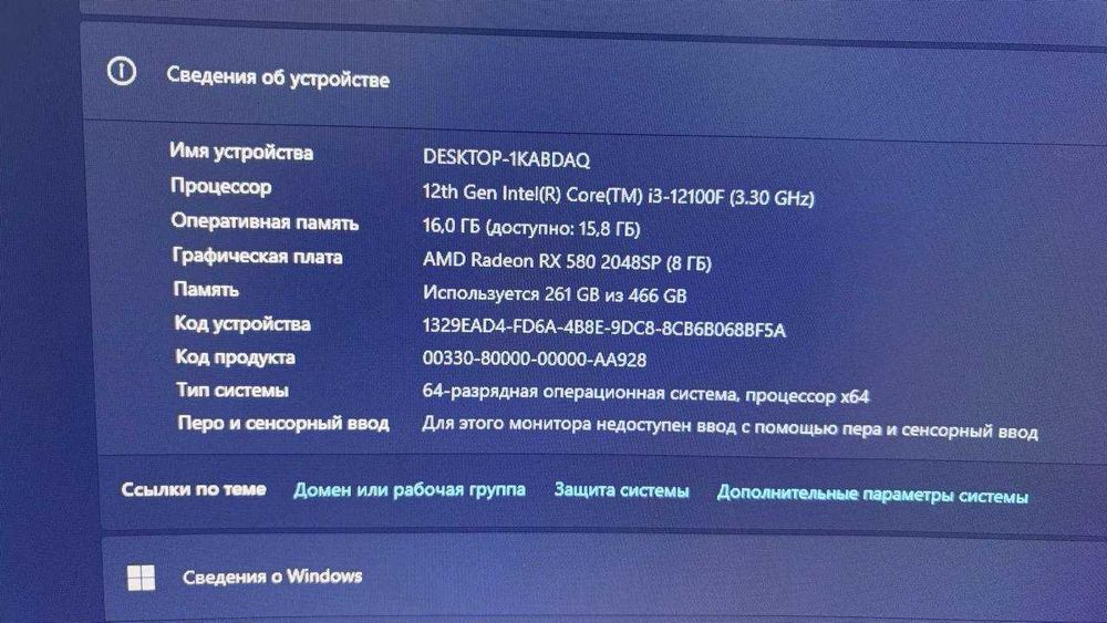 PC Kompyuter sotiladi