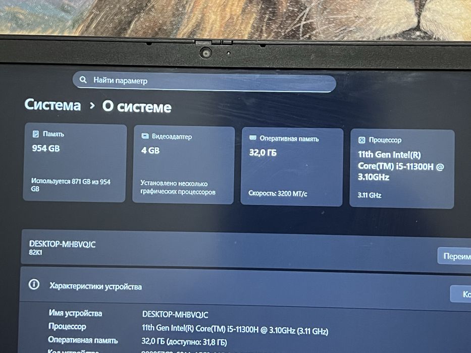Lenovo ideapad gaming 3 15ihu6