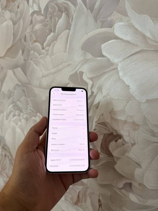 iPhone 14/128Gb - В отличном состоянии
