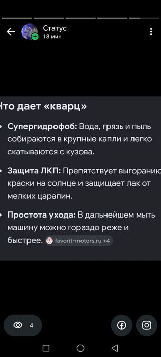 Автомойка на авторынке