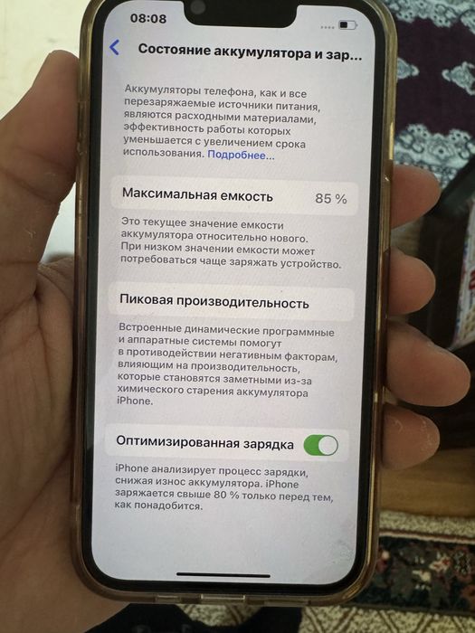 Iphone 13 karobka dokument bor
