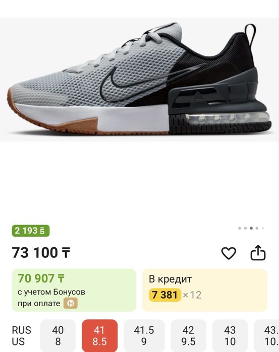 Продаю кроссовки .Оригинал NIKE