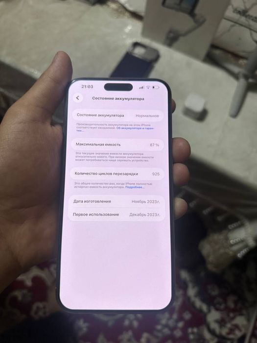Iphone 15 pro max