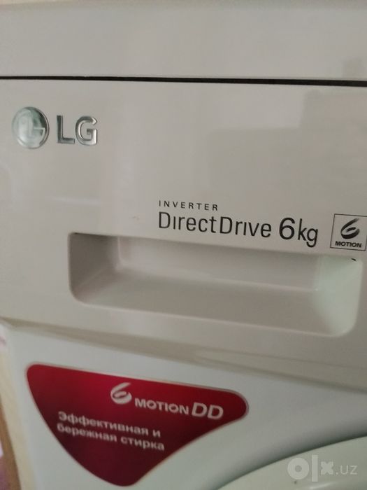 Стиральная машинка LG
