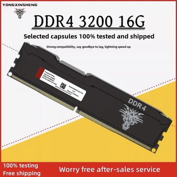 Оперативная память DDR4 8gb 3200Mhz YONGXINSHENG