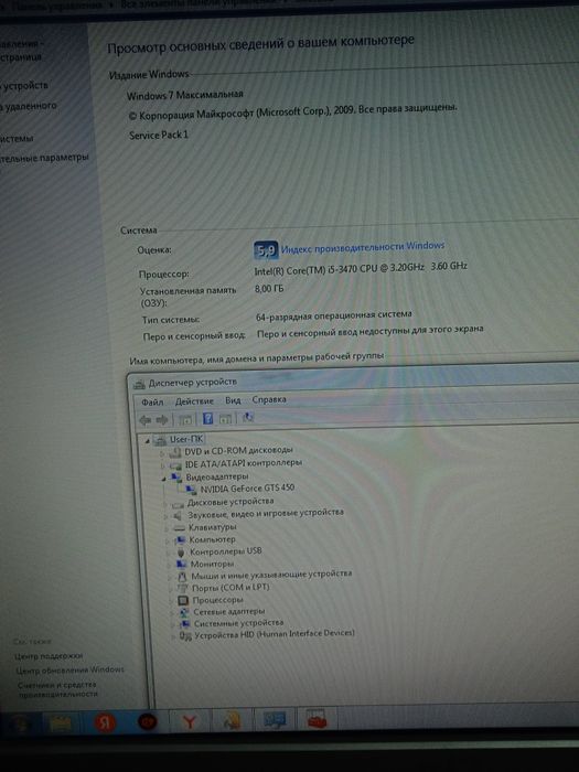 Продам компьютер