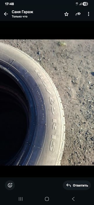 Продам резину б/у