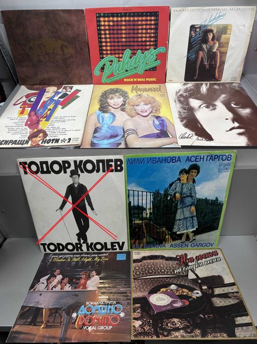 Грамофонни Плочи/9 броя за 25€/