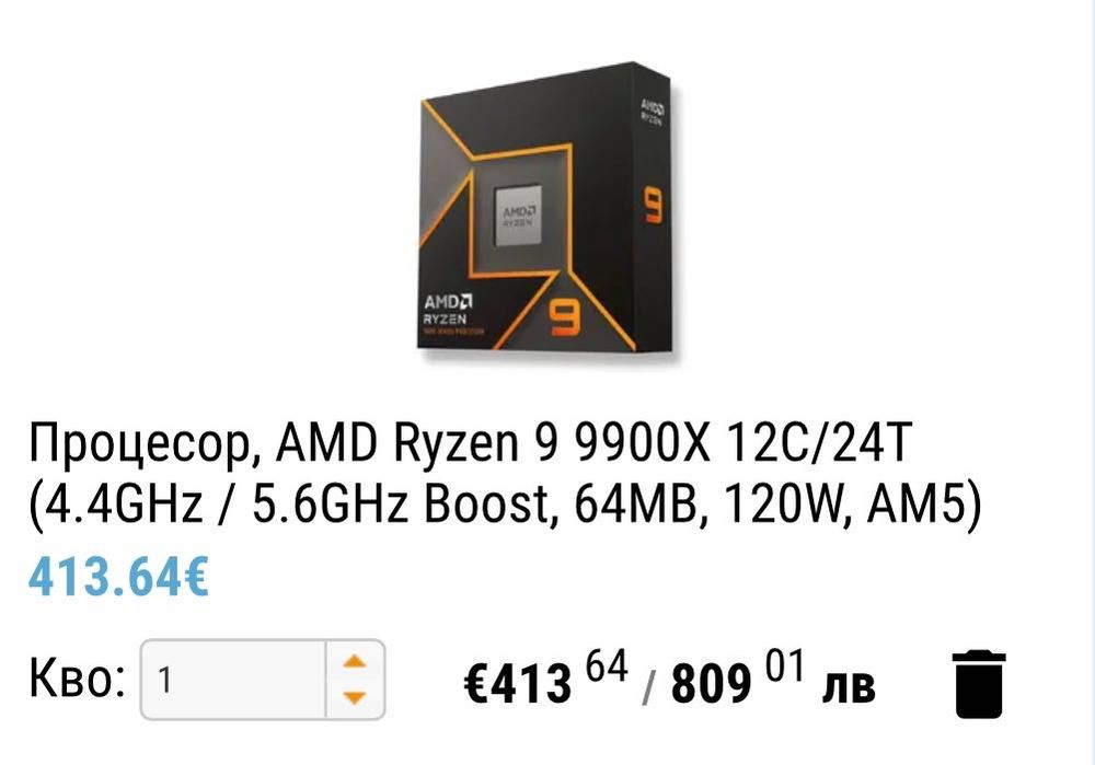 Продавам висок клас пълен геймърски сетъп.