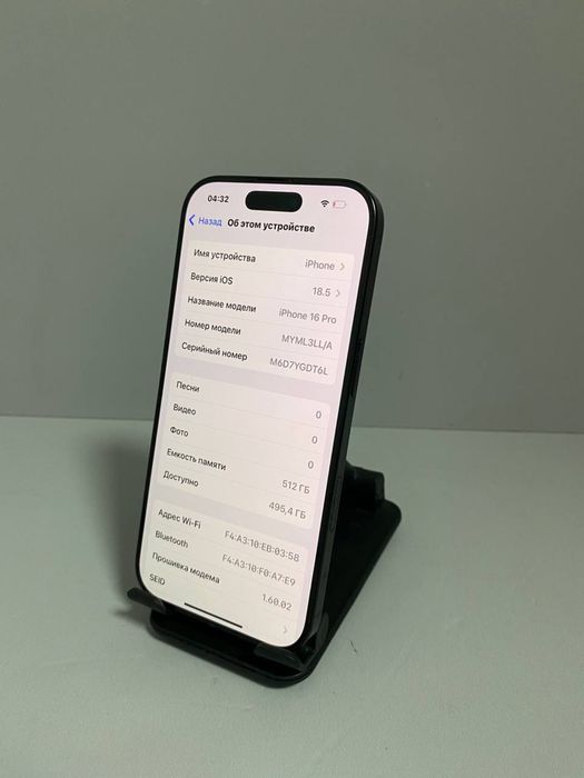 Название: Iphone 16 Pro /КА02902