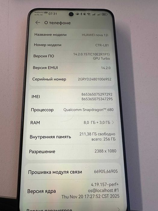 Huawei Nova 12i RAM8+3 GB 256GB
