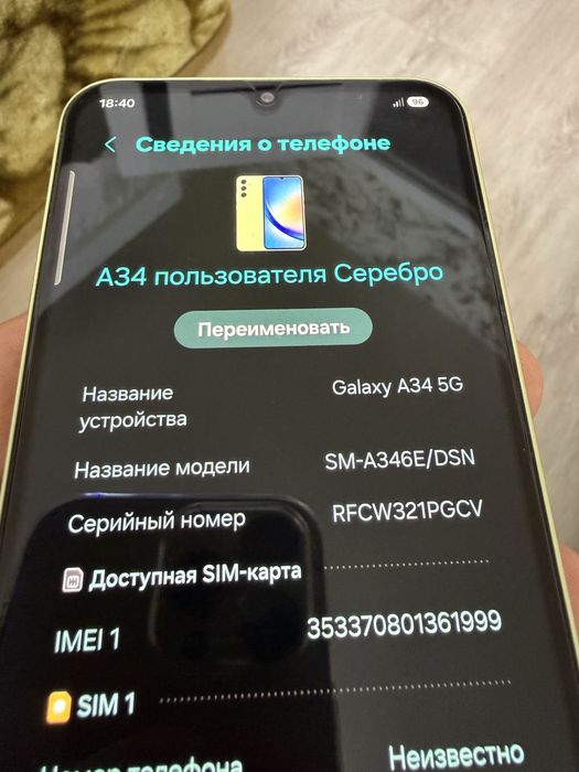 Обменяю на хороший Ноутбук