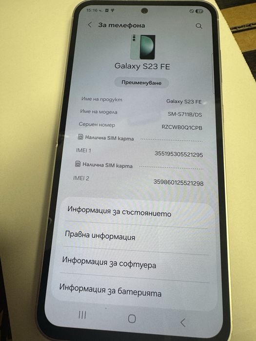 Samsung galaxy S23 FE