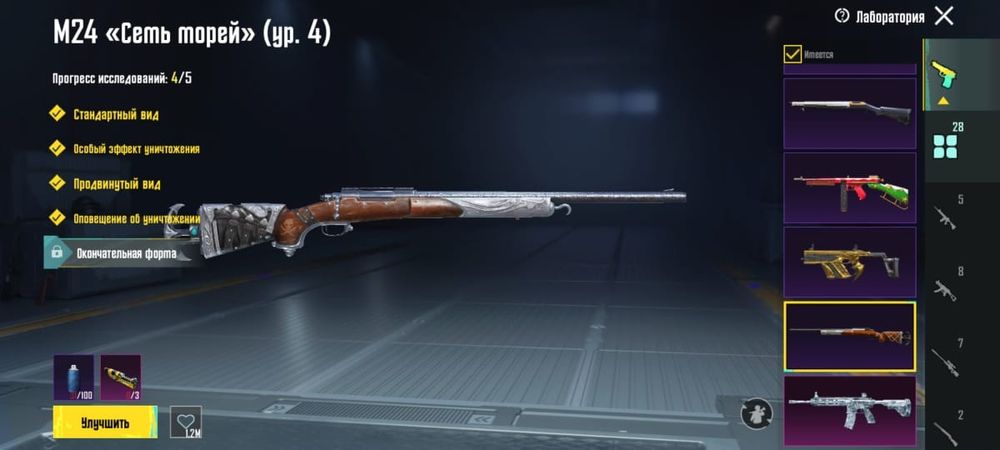 Продаю аккаунт пубг мобайл