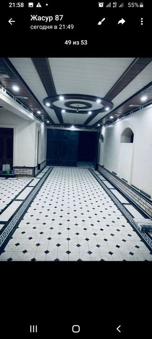 Burschatka Terish hizmati