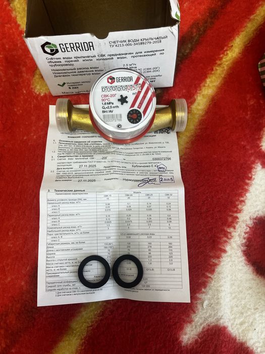 Счетчики для воды новые